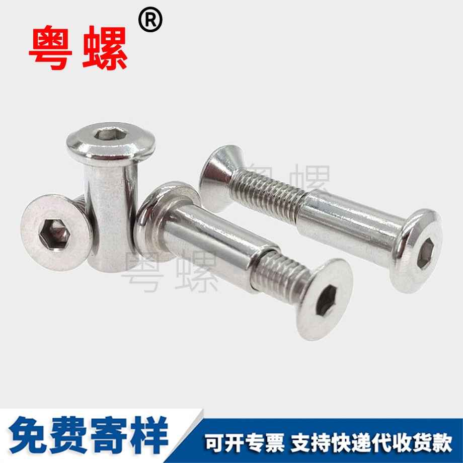 订制临沂子母铆钉