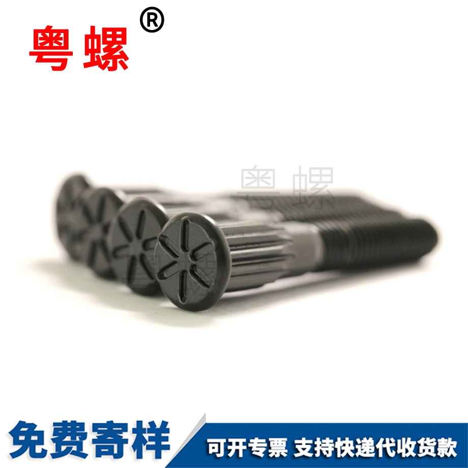 张家口滚花螺丝