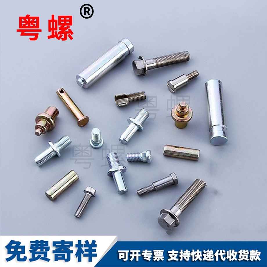 通化蝶形螺丝