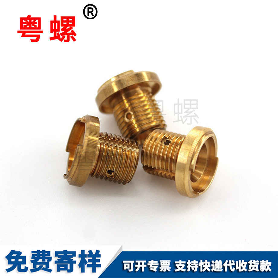 黄铜五金配件M2