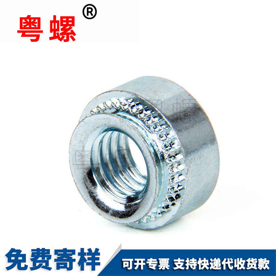 压铆件博尔塔拉S博尔塔拉压板螺母
