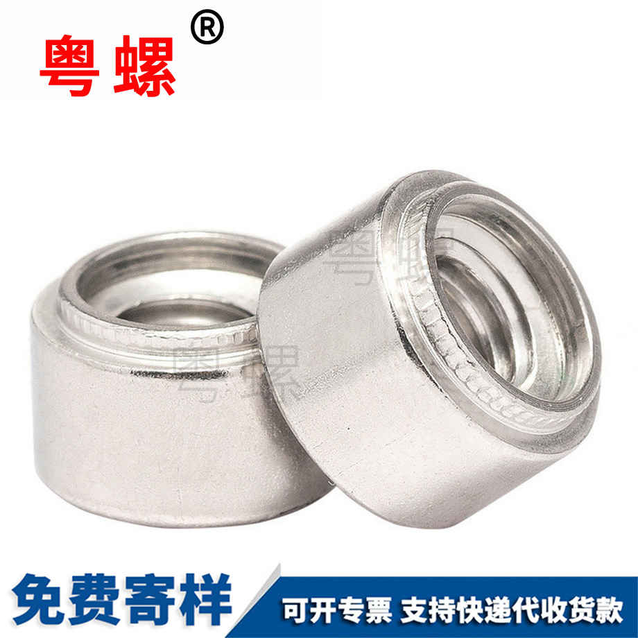 周口涨铆螺母