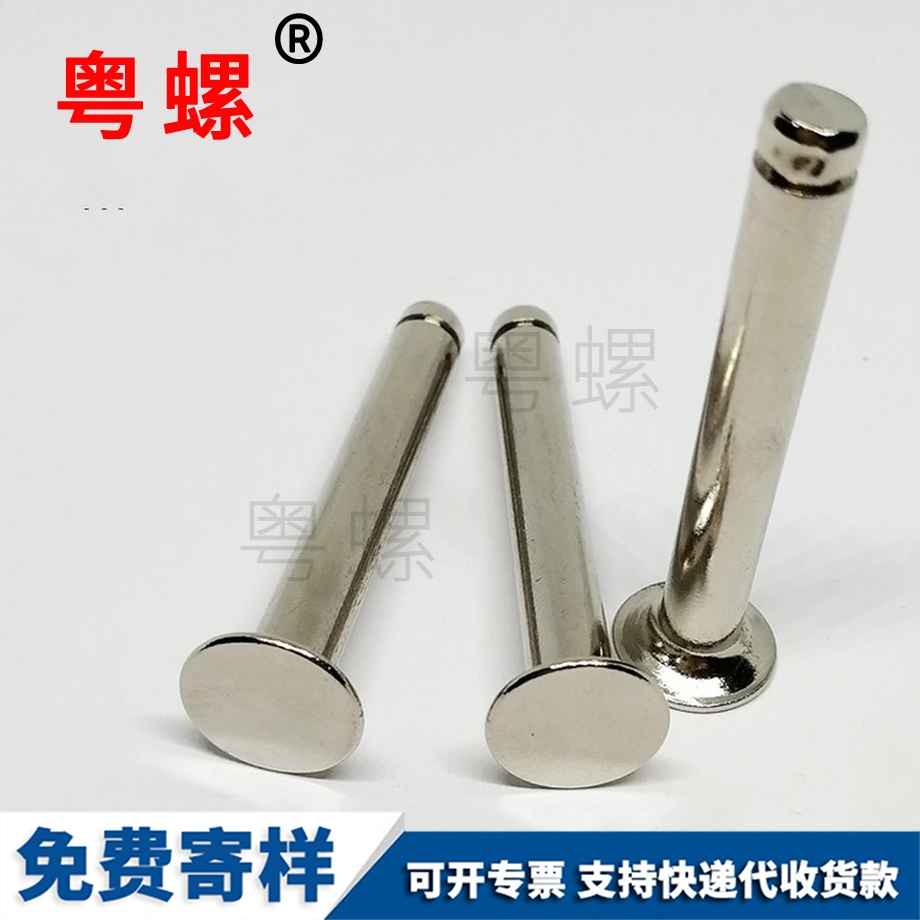 轴用黔南卡簧
