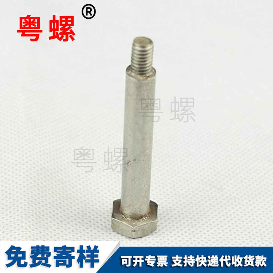 批发非标外陕西六角螺栓