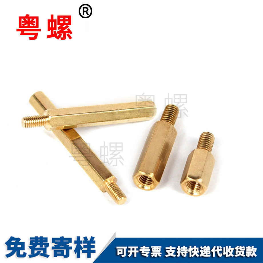 单头六角铜柱