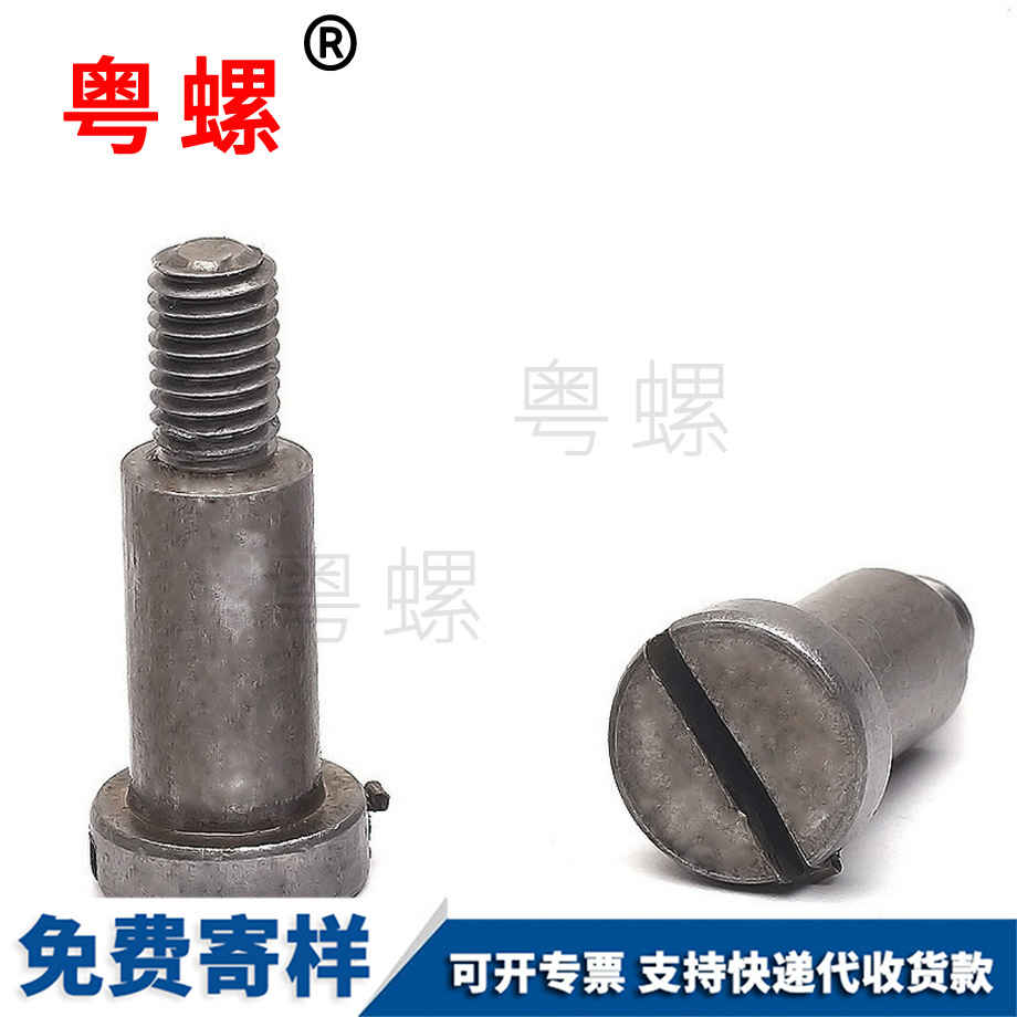 生产秀山非标螺丝