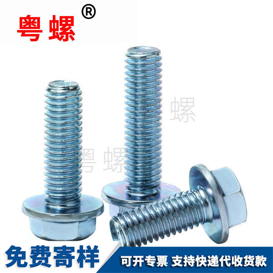 定制8.8级