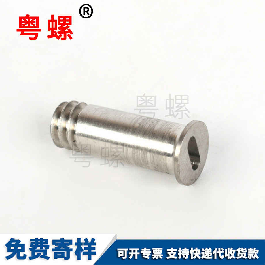 临沂一字螺丝