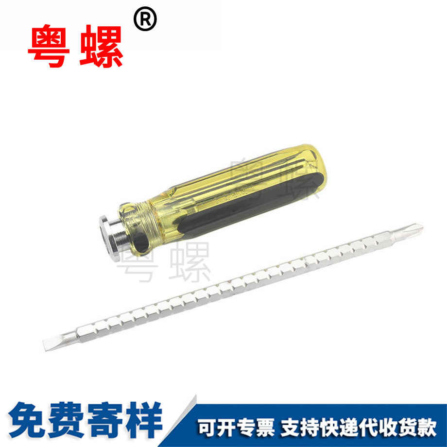 订制昆明十字螺丝