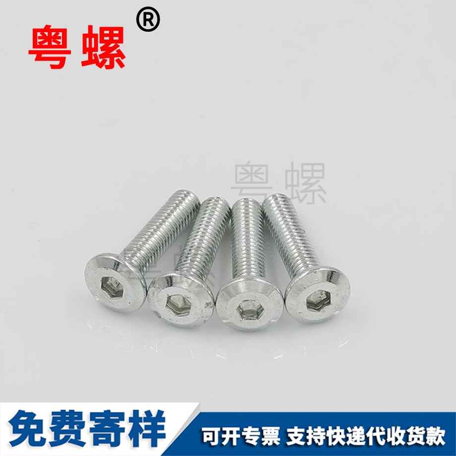 批发镀白锌