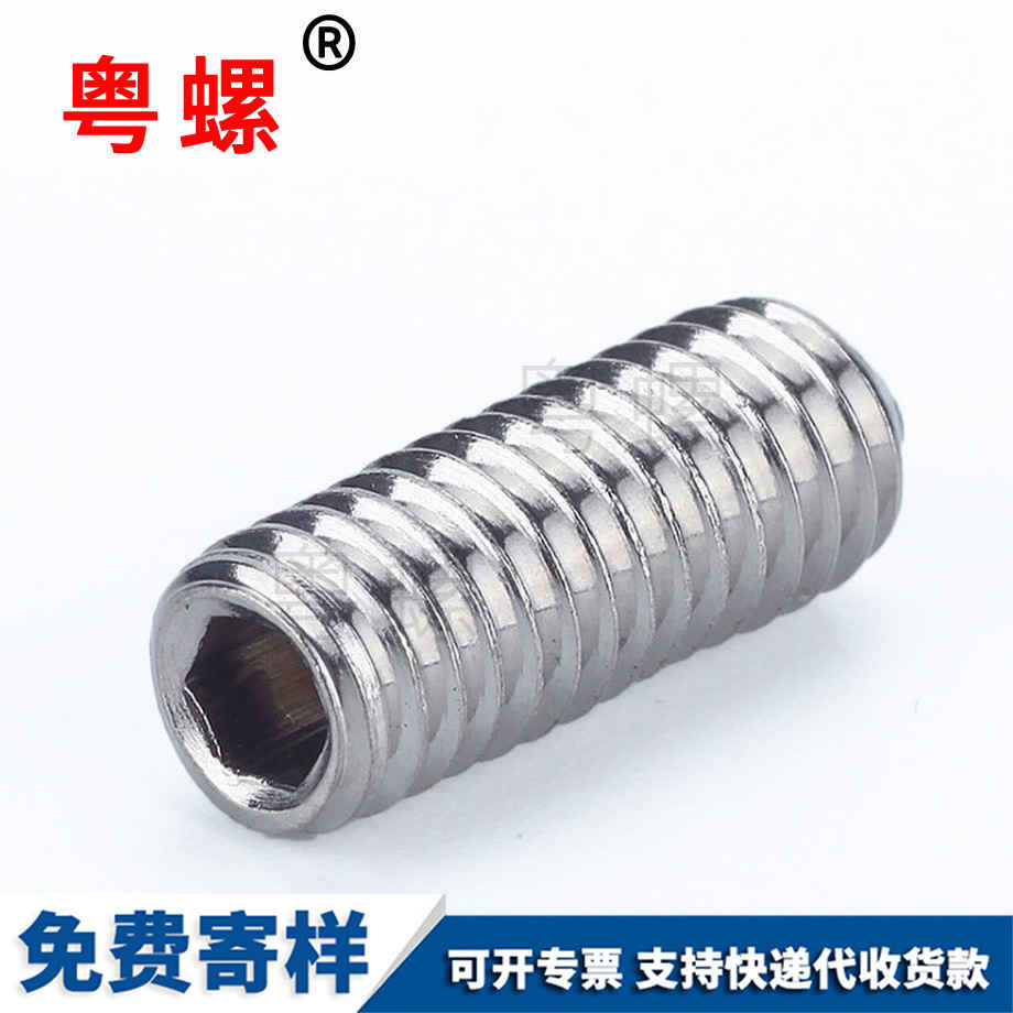 批发不锈钢内六角