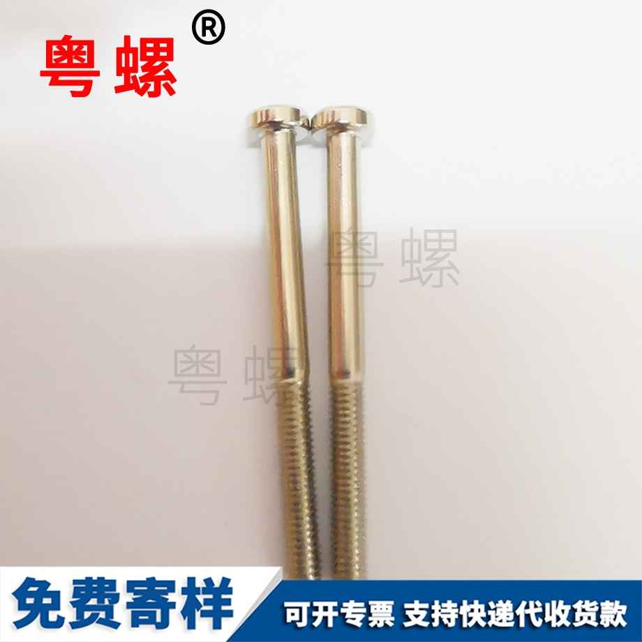 洛阳非标接头