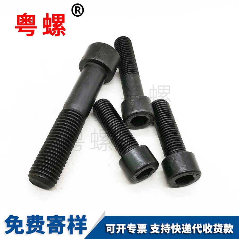 东城杯头圆柱东城头内东城六角螺丝