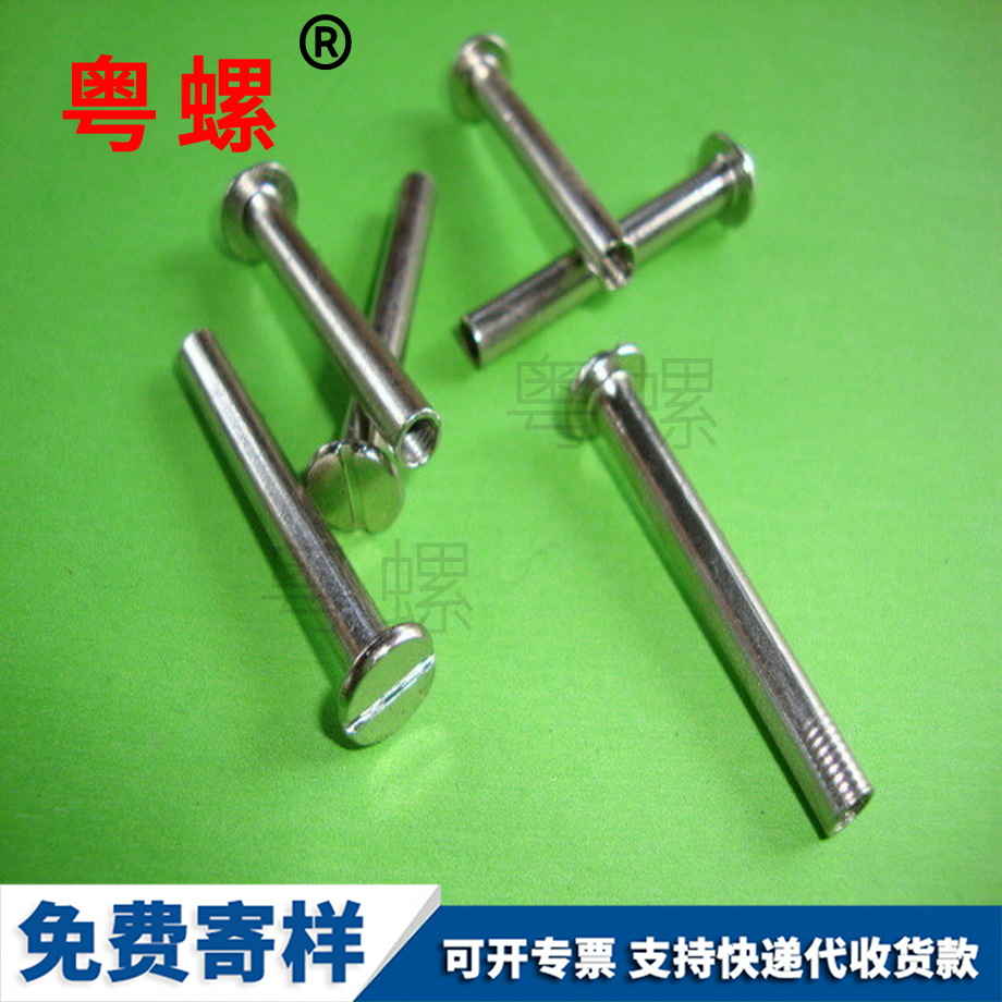 大庆圆头铆钉