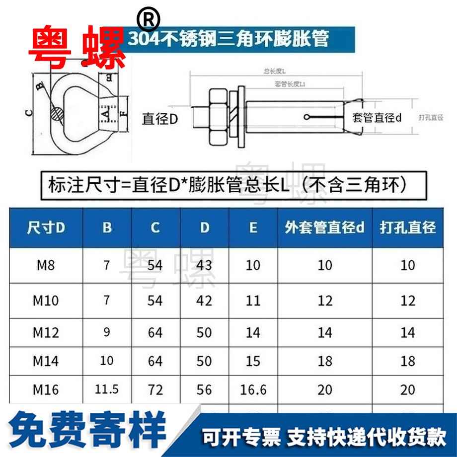 批发304不锈钢