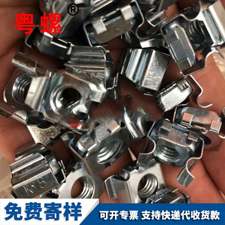 供应静海卡式螺母