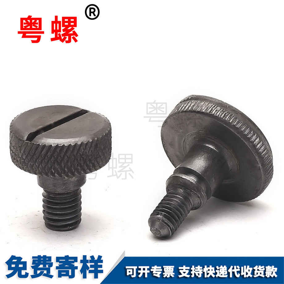 加工伊春非标螺丝