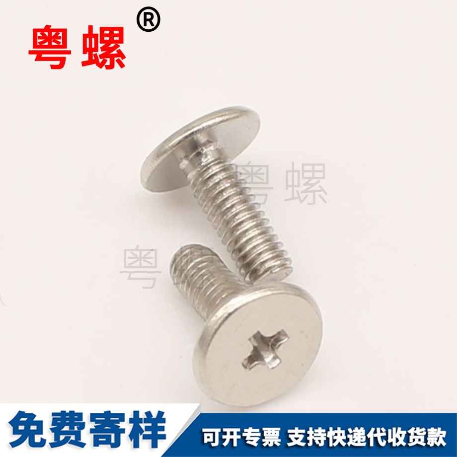 定做大齿留