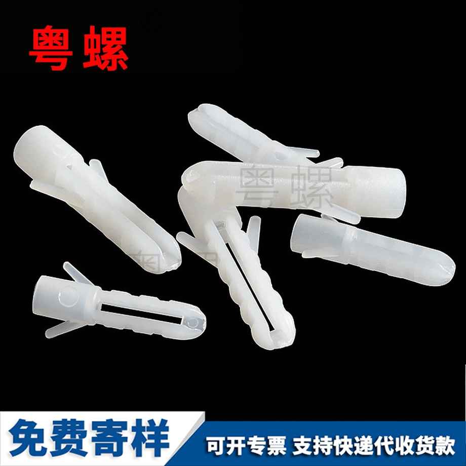 定制辽阳塑料膨胀管