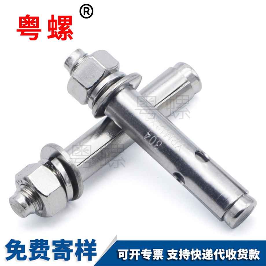 供应国标汕尾膨胀螺丝