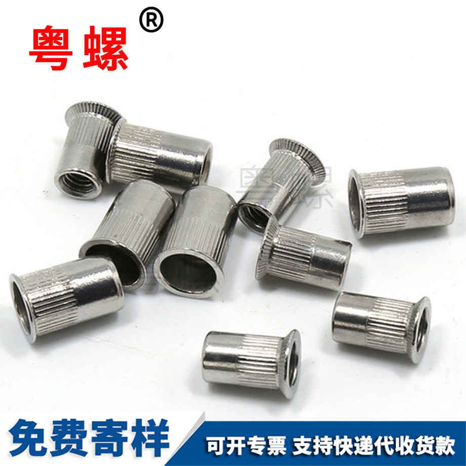定做304不锈钢