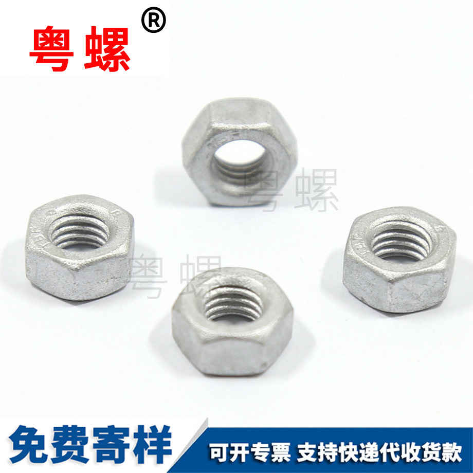 蛟河达克罗蛟河六角螺母