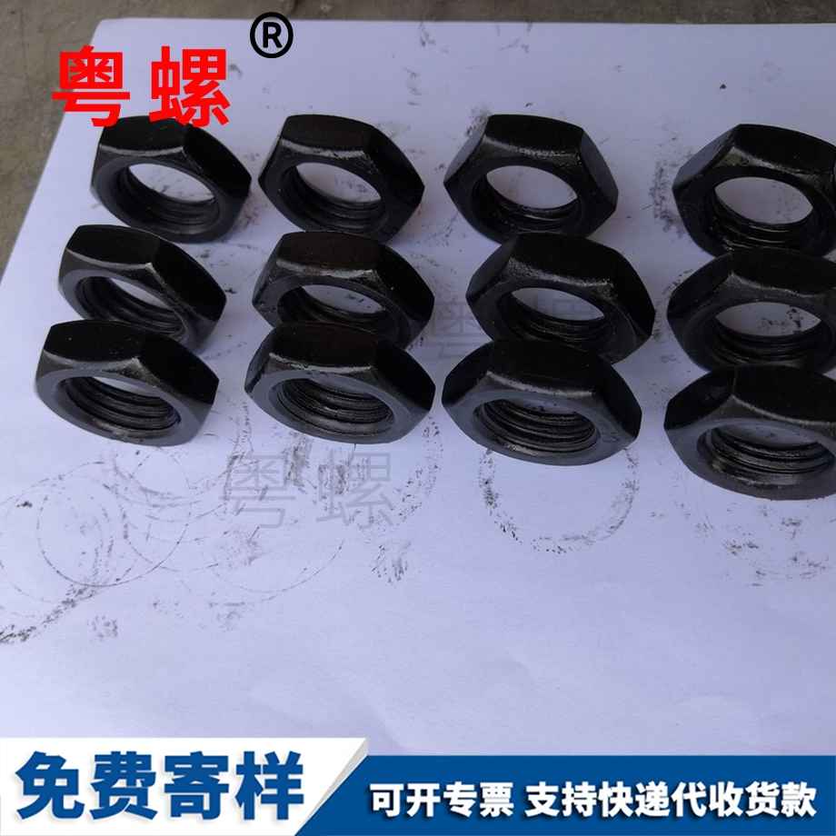 博尔塔拉8.8级扁螺帽