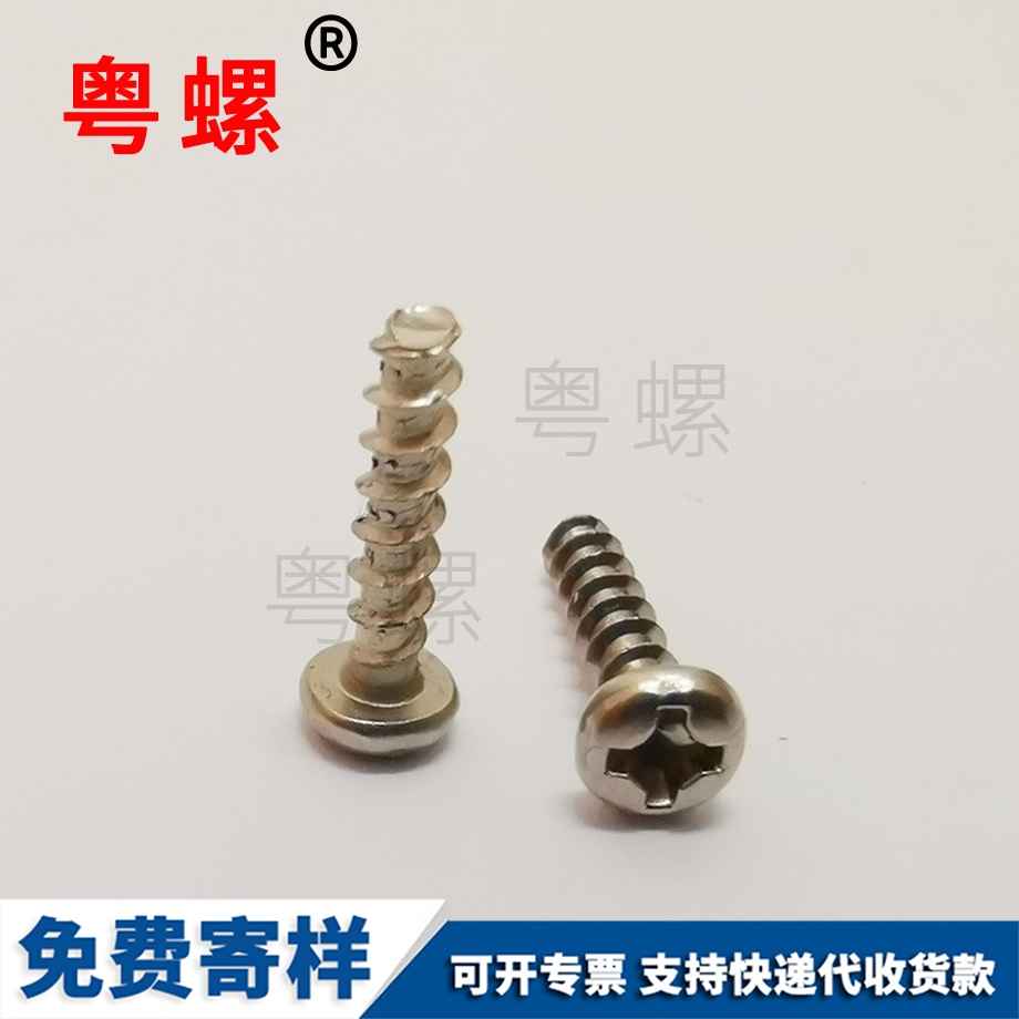 订制六角内蒙古薄螺母