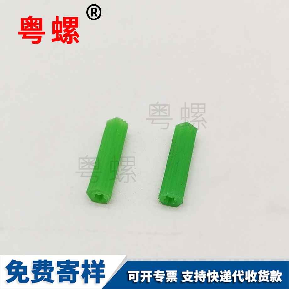 供应房山绿色房山塑料膨胀管