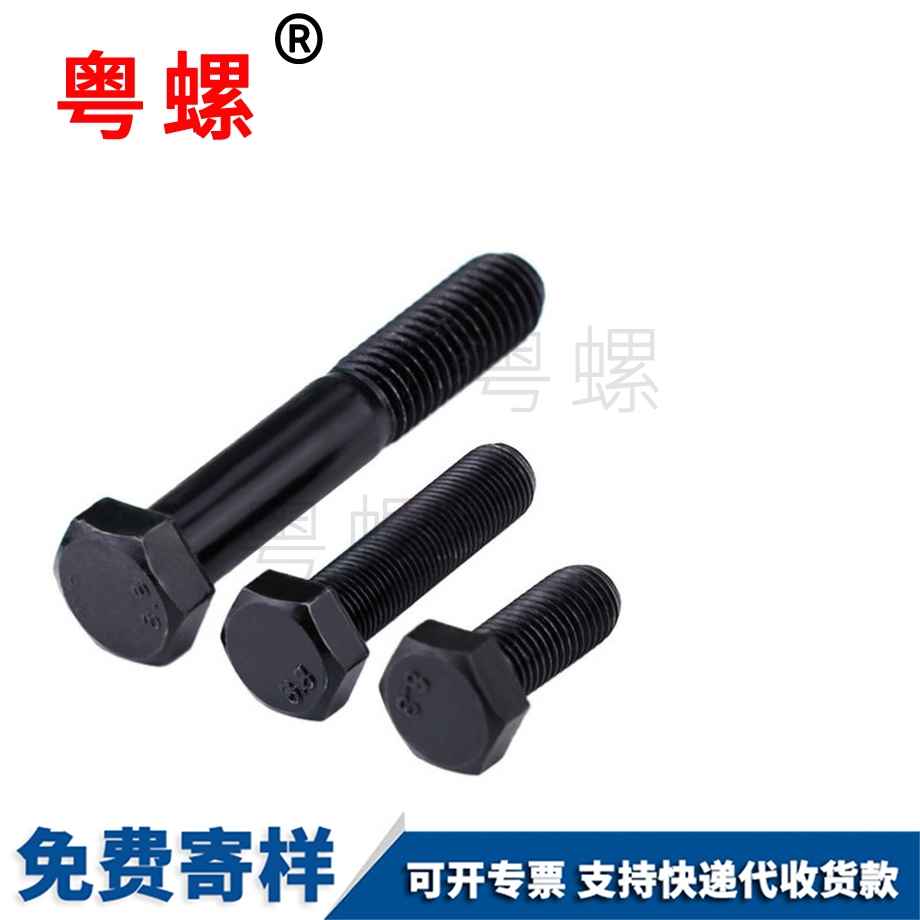 批发8.8级玉溪外玉溪六角螺丝