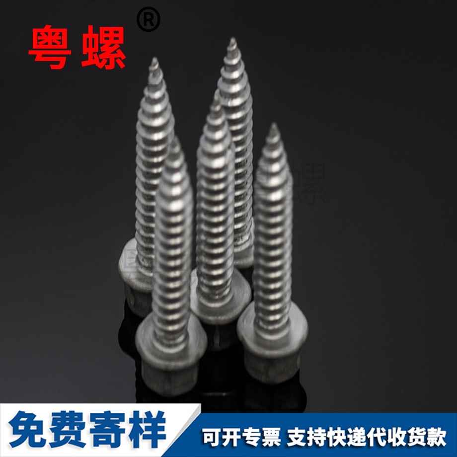 订制外六角加硬