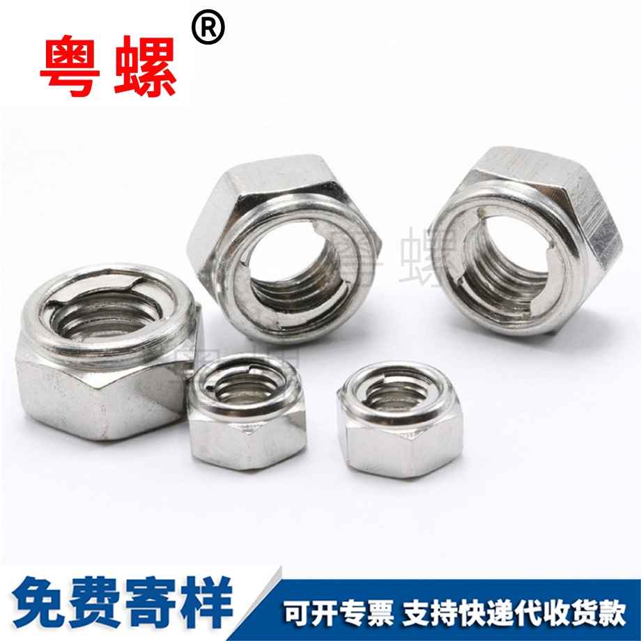贵州金属贵州锁紧螺母