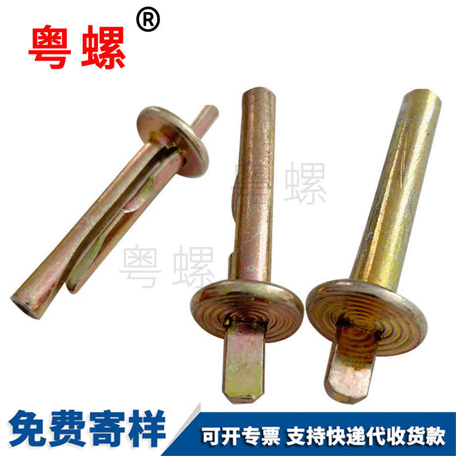 运城壁虎膨胀钉