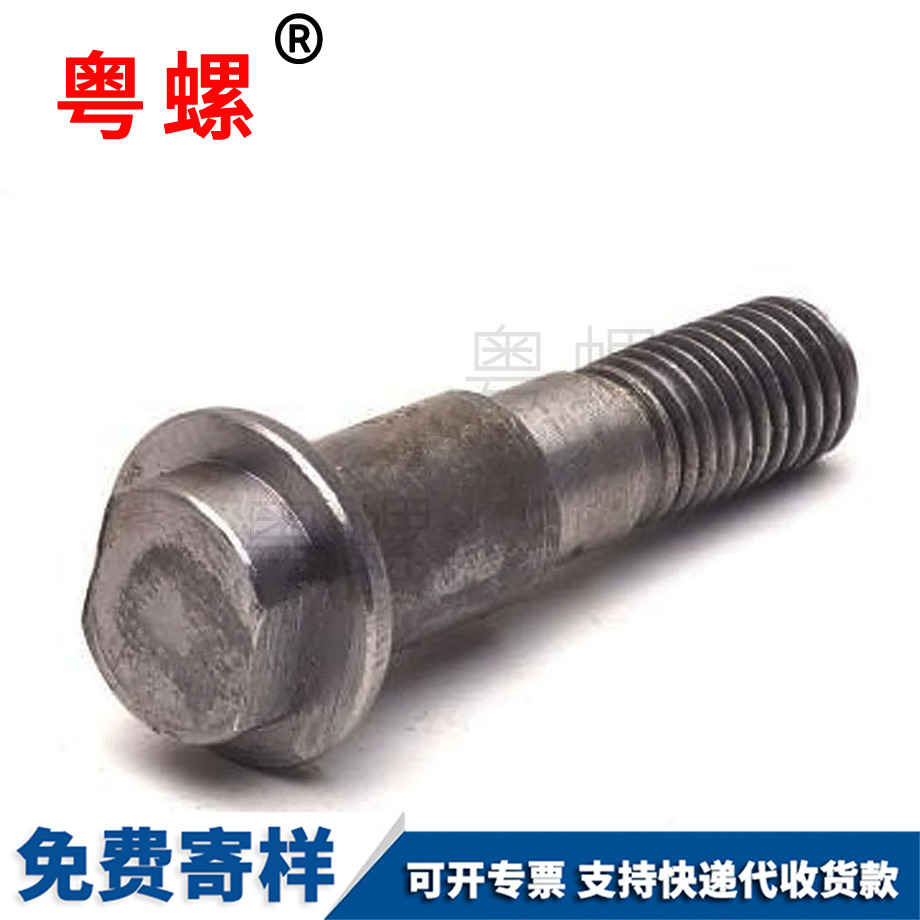 定制青浦非标螺丝