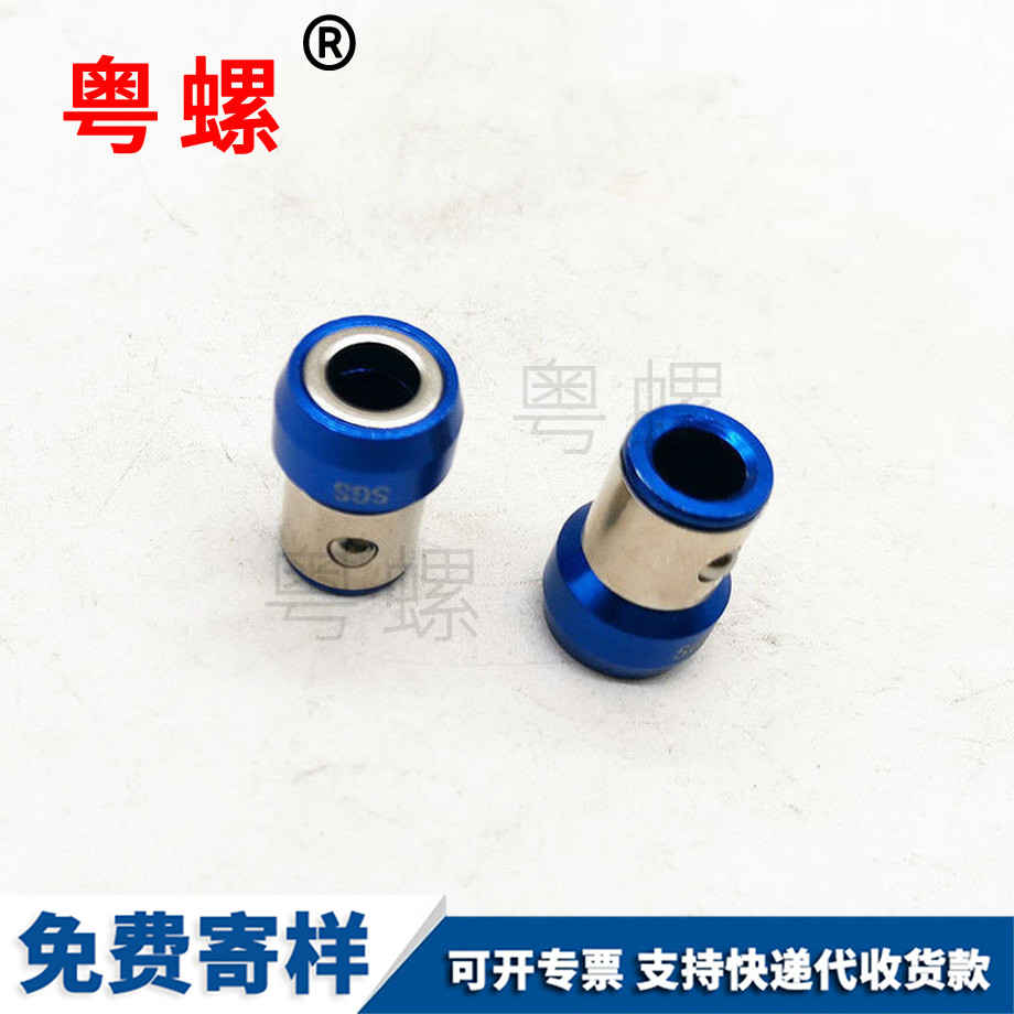 定做强磁电动双头