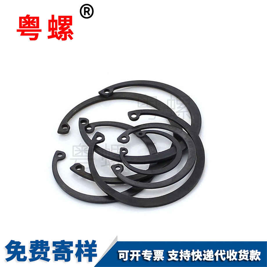 订做铁黑色孔用沈阳卡簧