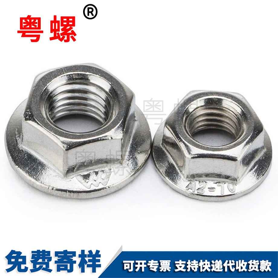 生产咸阳法兰螺母
