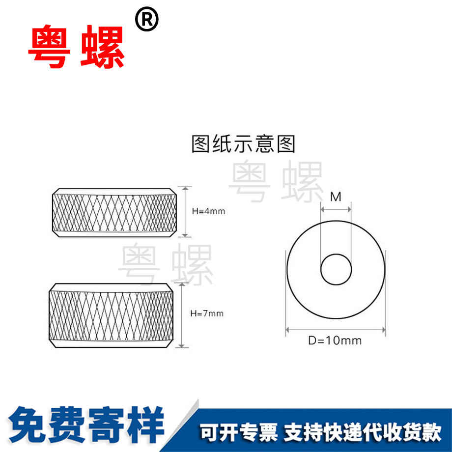 张家界铝合金张家界手拧螺母