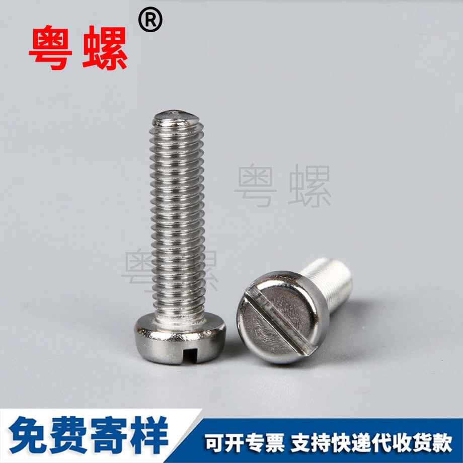 订做304不锈钢
