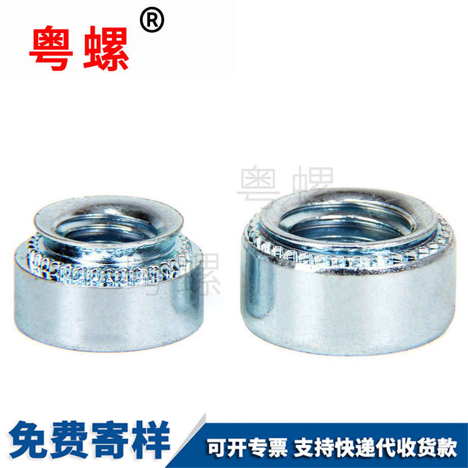 供应博尔塔拉压铆螺母