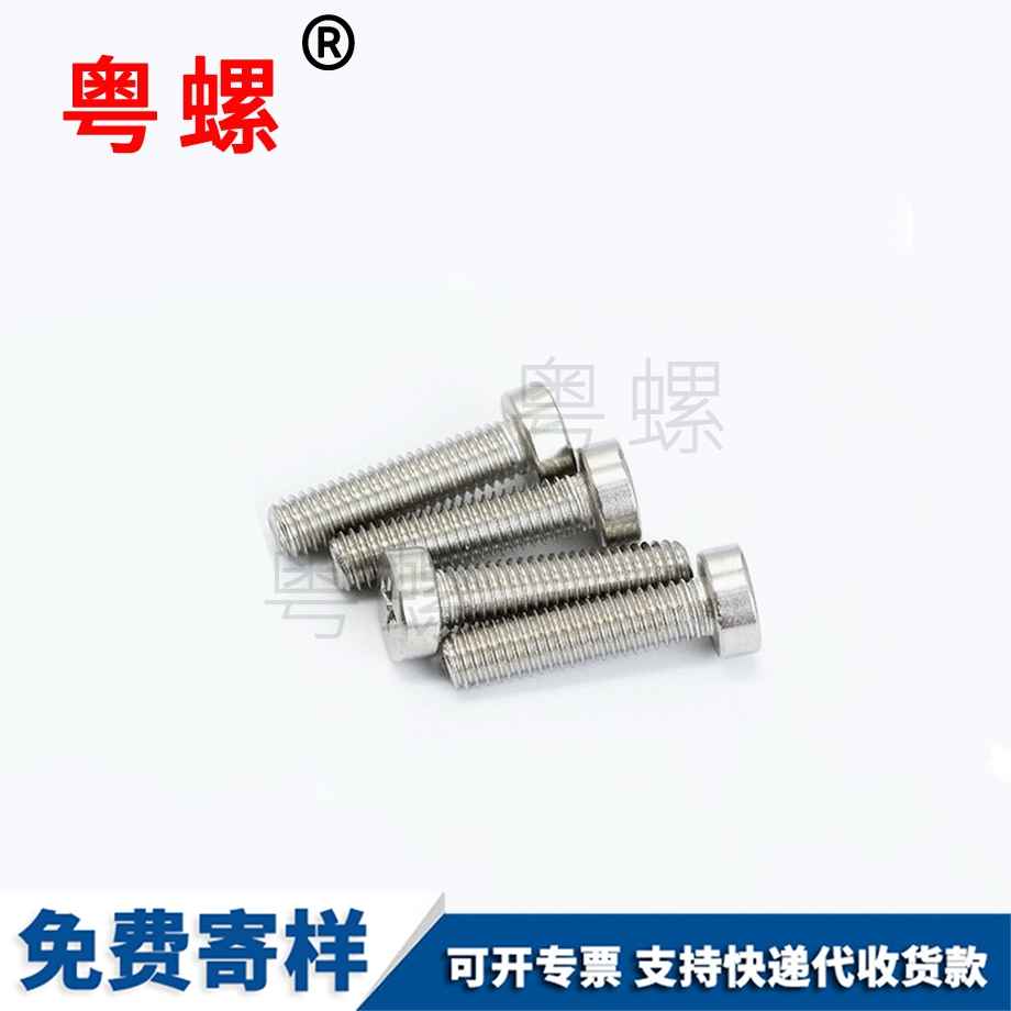 宜宾宜宾GB822十字槽