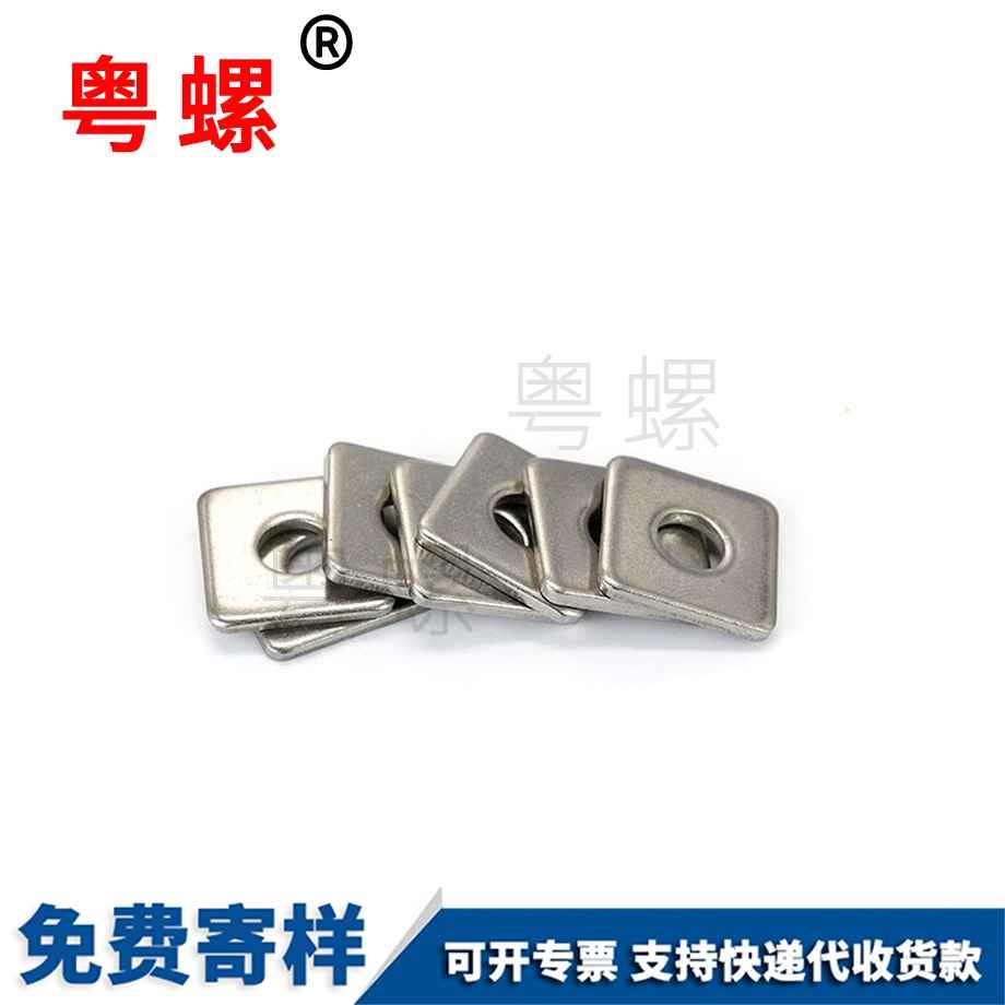 宜宾GB853方斜宜宾垫片