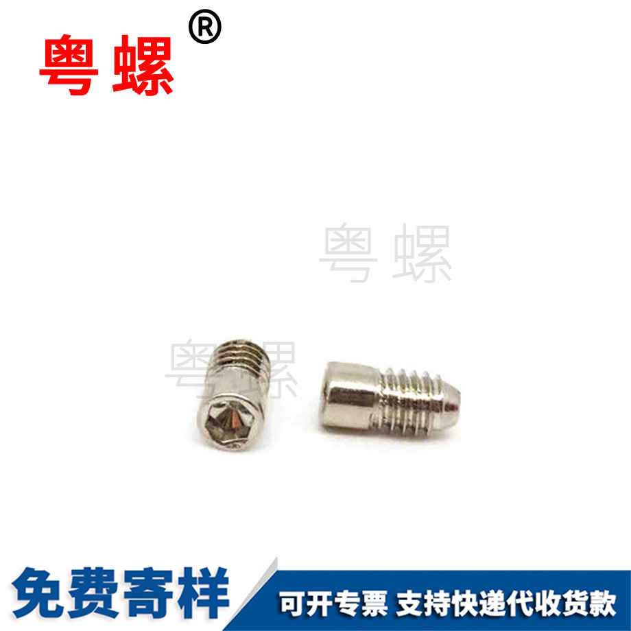 订做铜镀镍