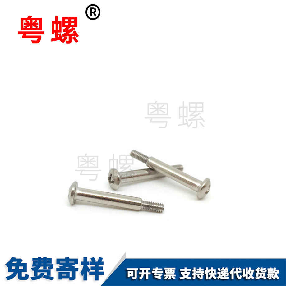 大庆盘头大庆十字螺丝