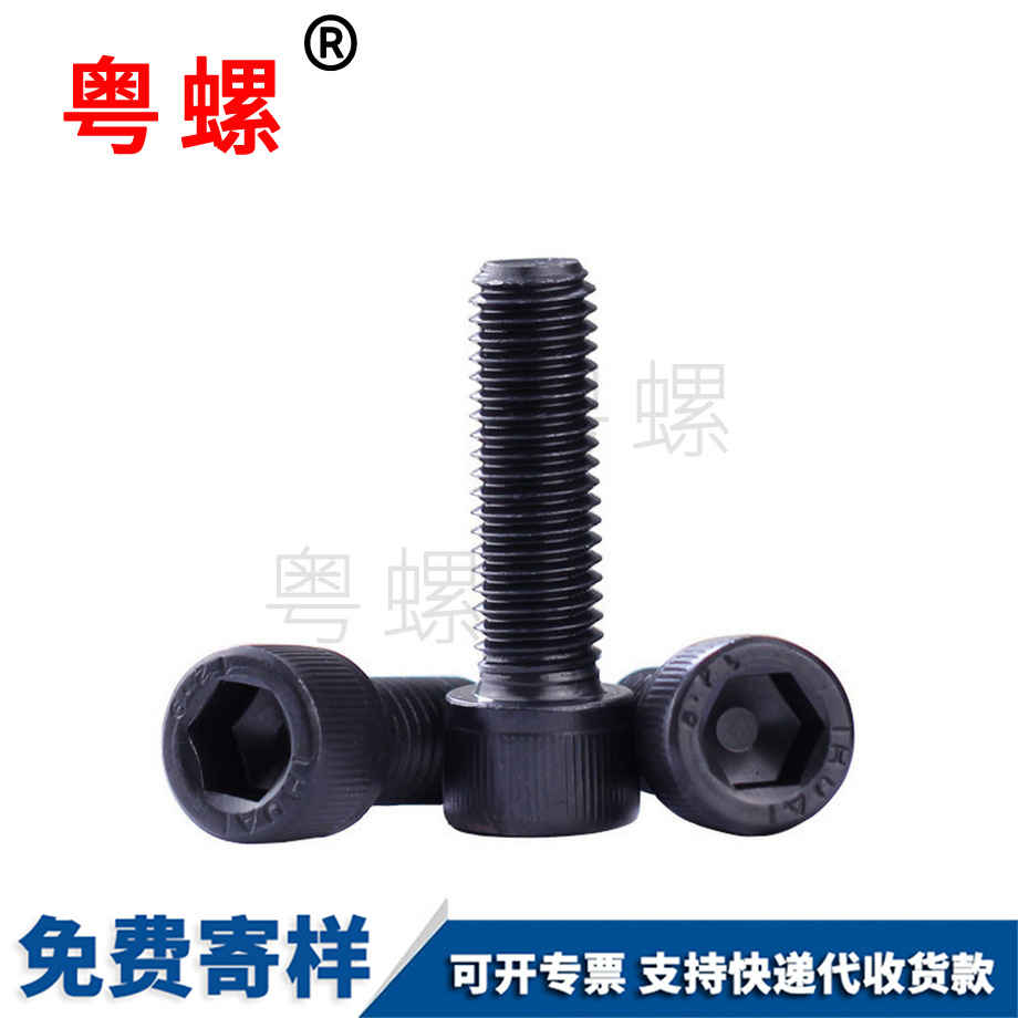 河北杯头螺丝