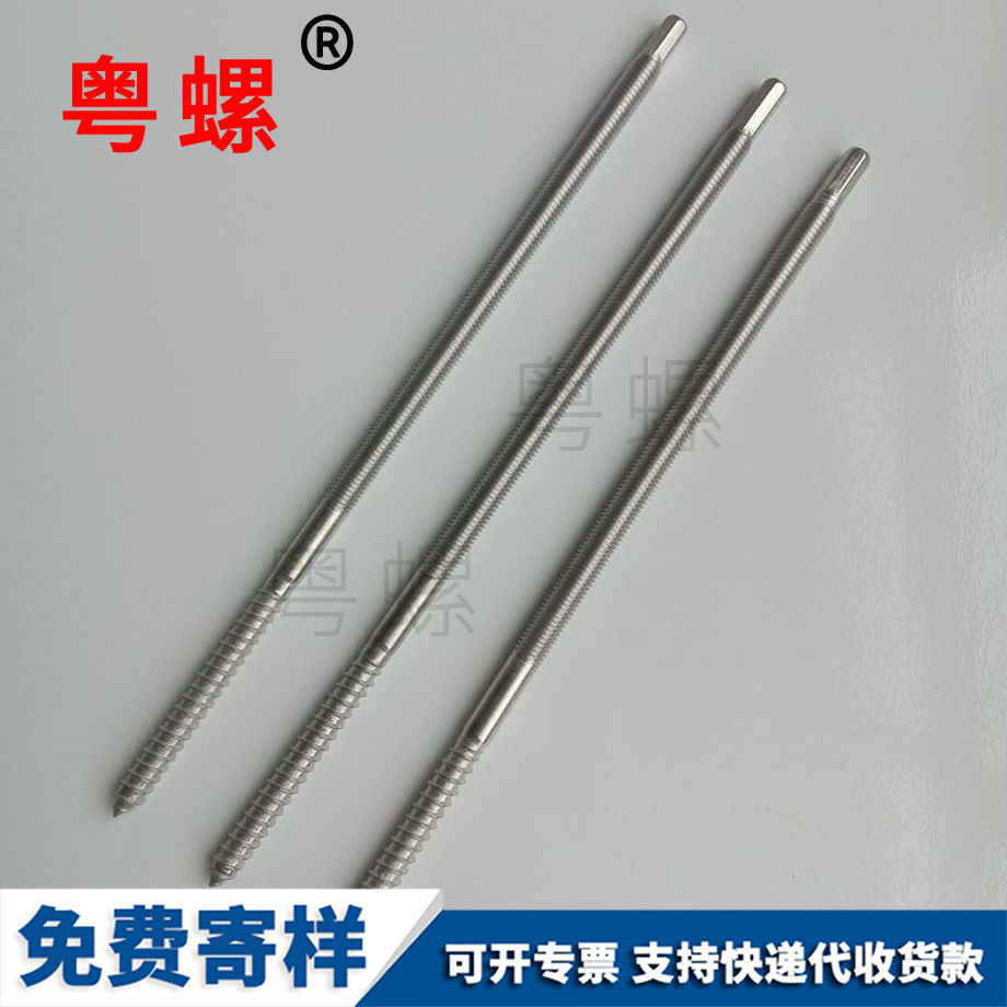 加工静海静海DIN7991