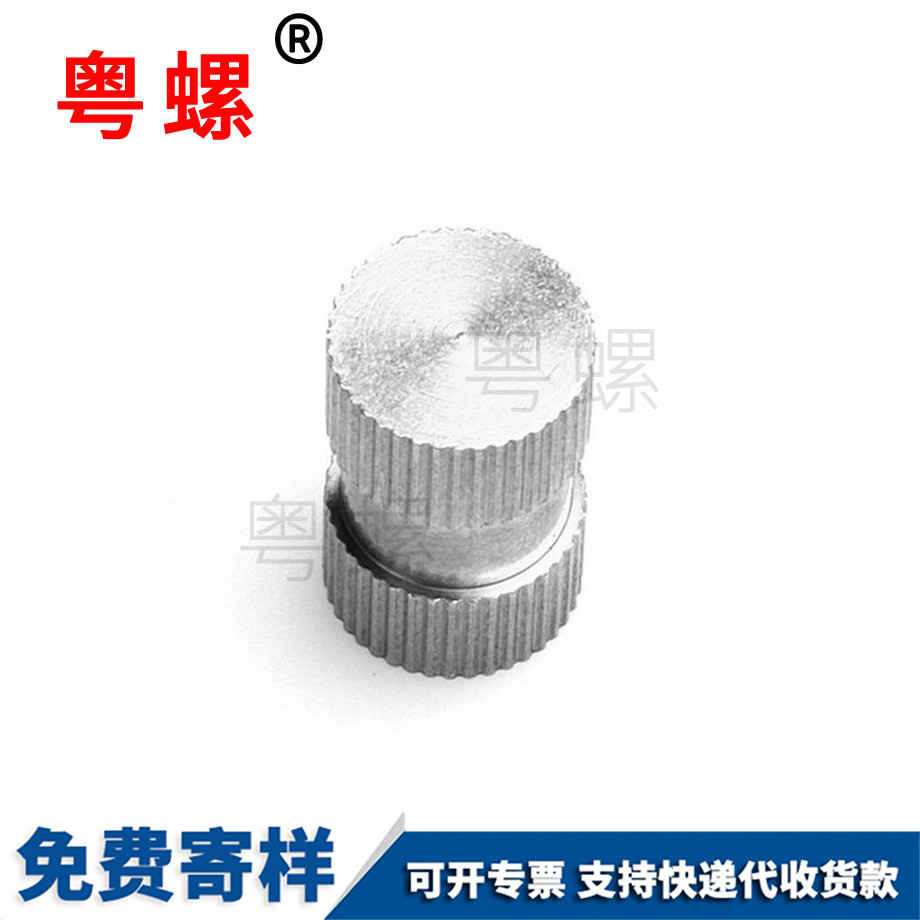 加工东城注塑螺母