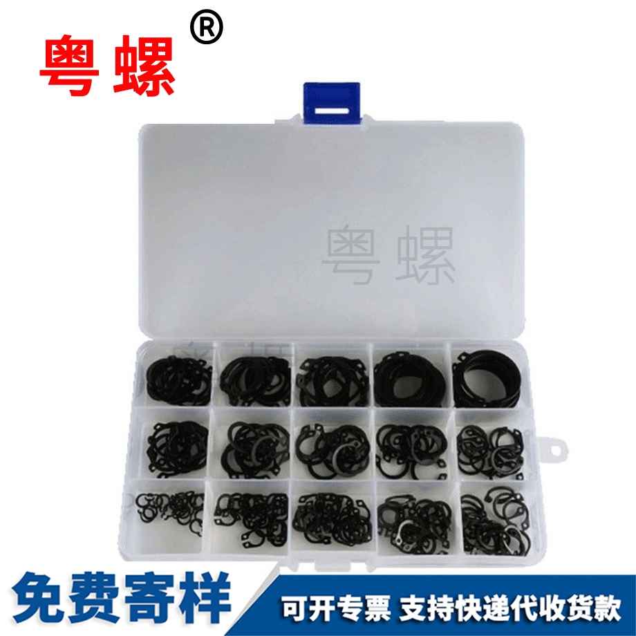 批发C型安庆卡簧