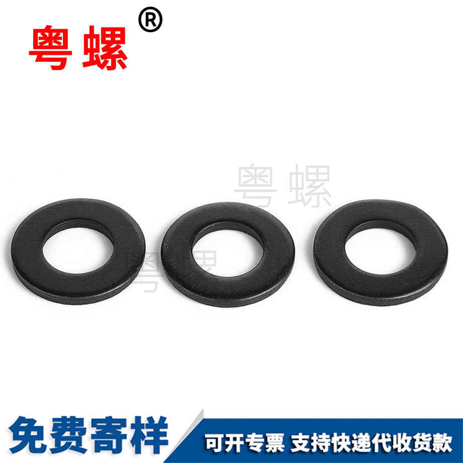 定做8.8级高强度