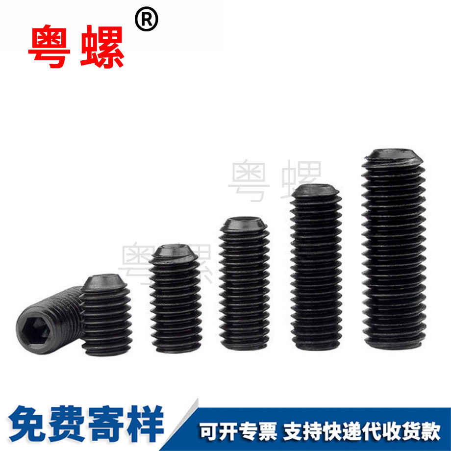 张家口机米螺丝
